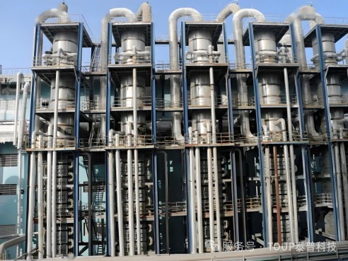 1763949728981638.jpg 晃電頻發(fā)竟讓鍋爐停爐一招解決_a30d83eea775c7c2530bc9638a03e595.jpg