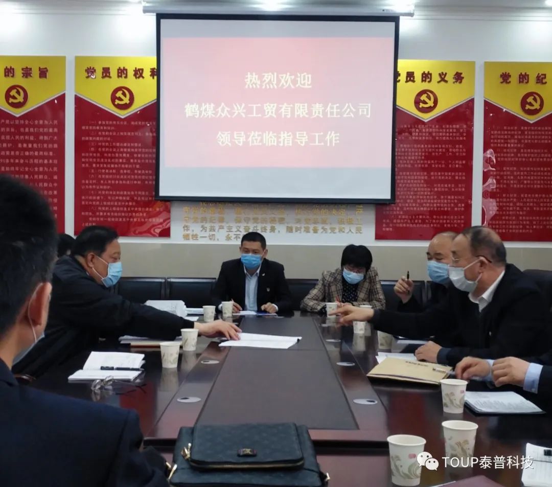 項(xiàng)目交接會(huì)