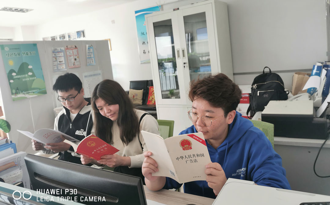 新廣告法培訓(xùn)